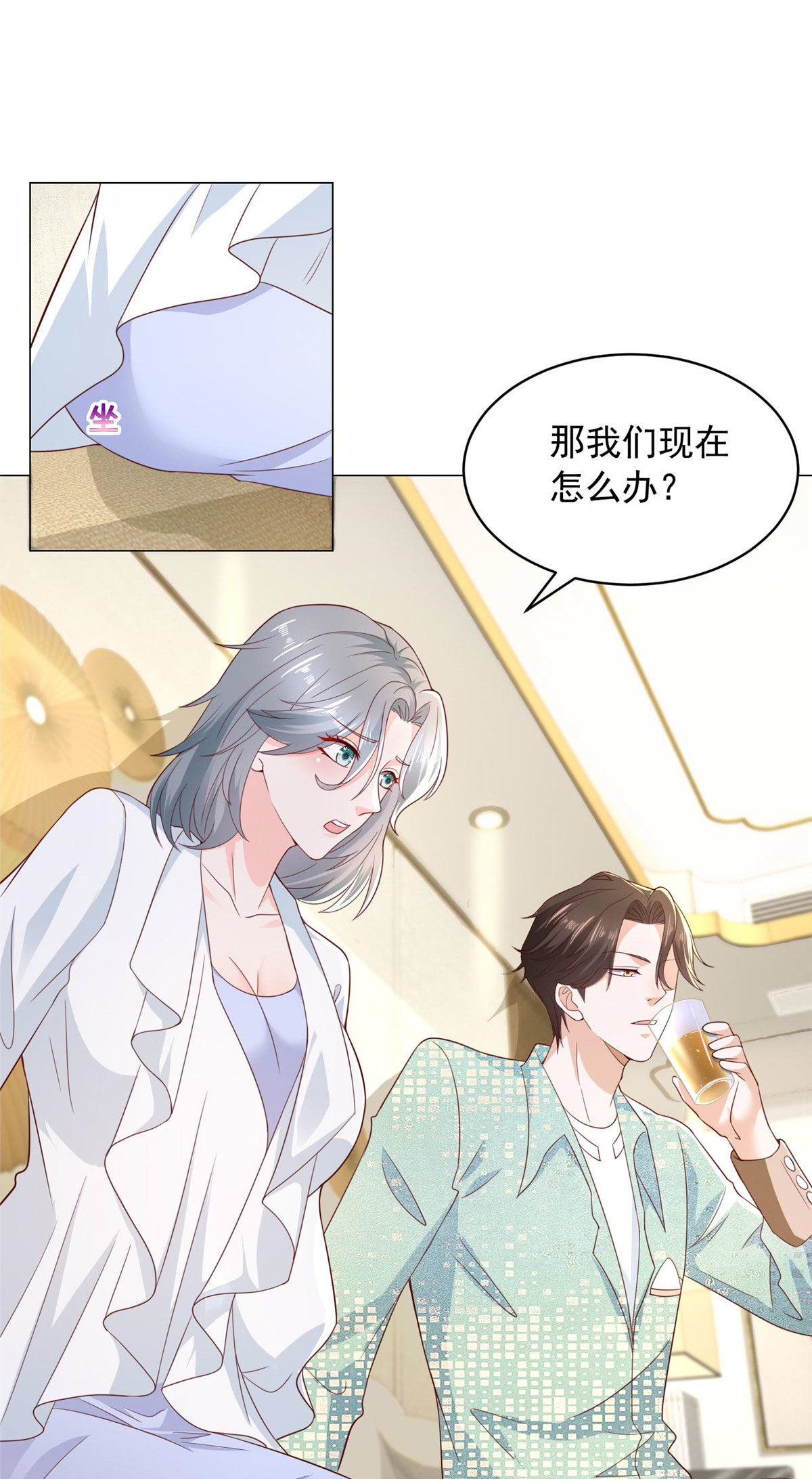 我每周随机一个新职业免费全集漫画,293 入室行窃5图