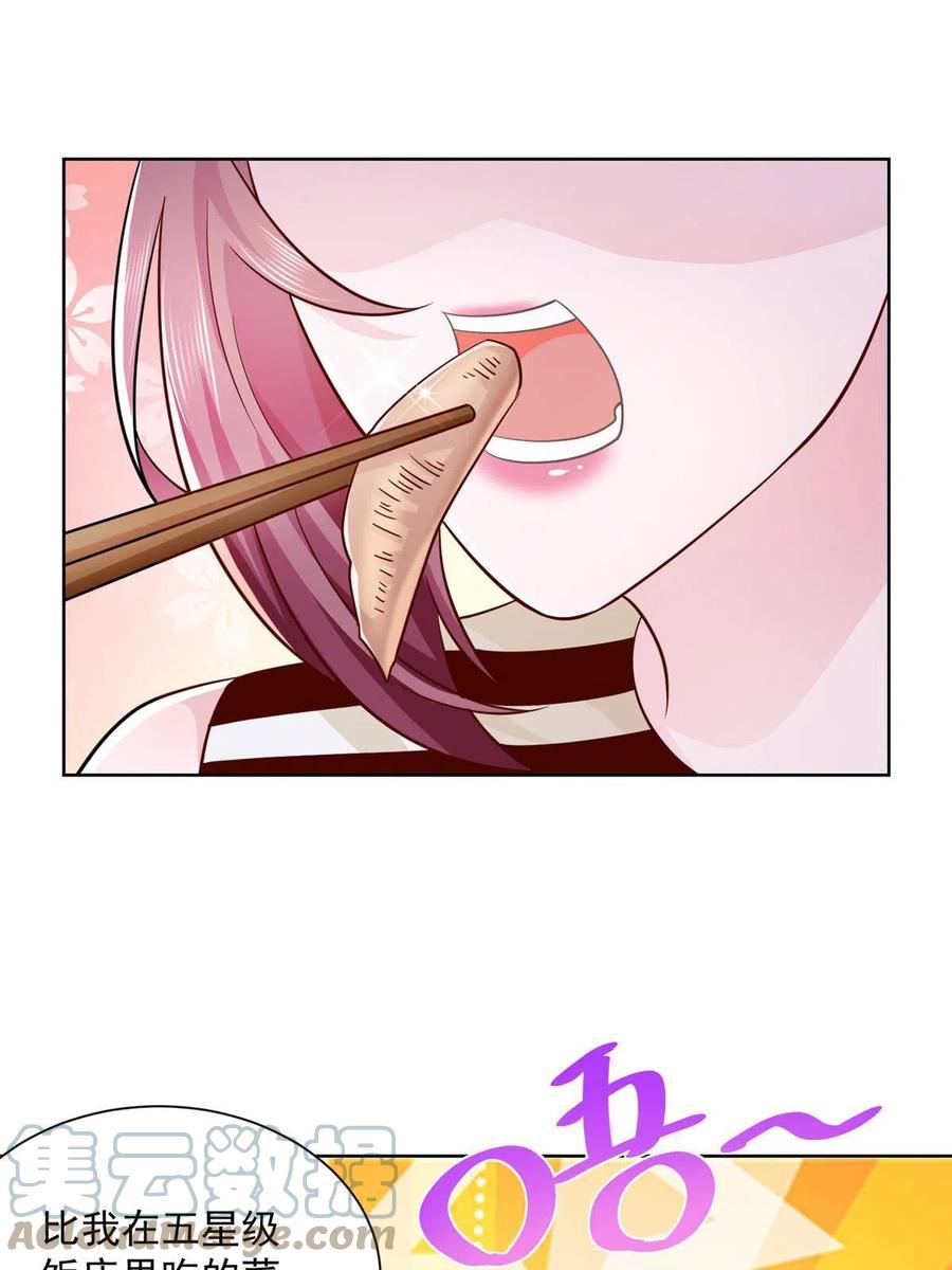 我每周随机一个新职业笔趣阁笔趣阁无弹窗漫画,065 这可是新世界3图