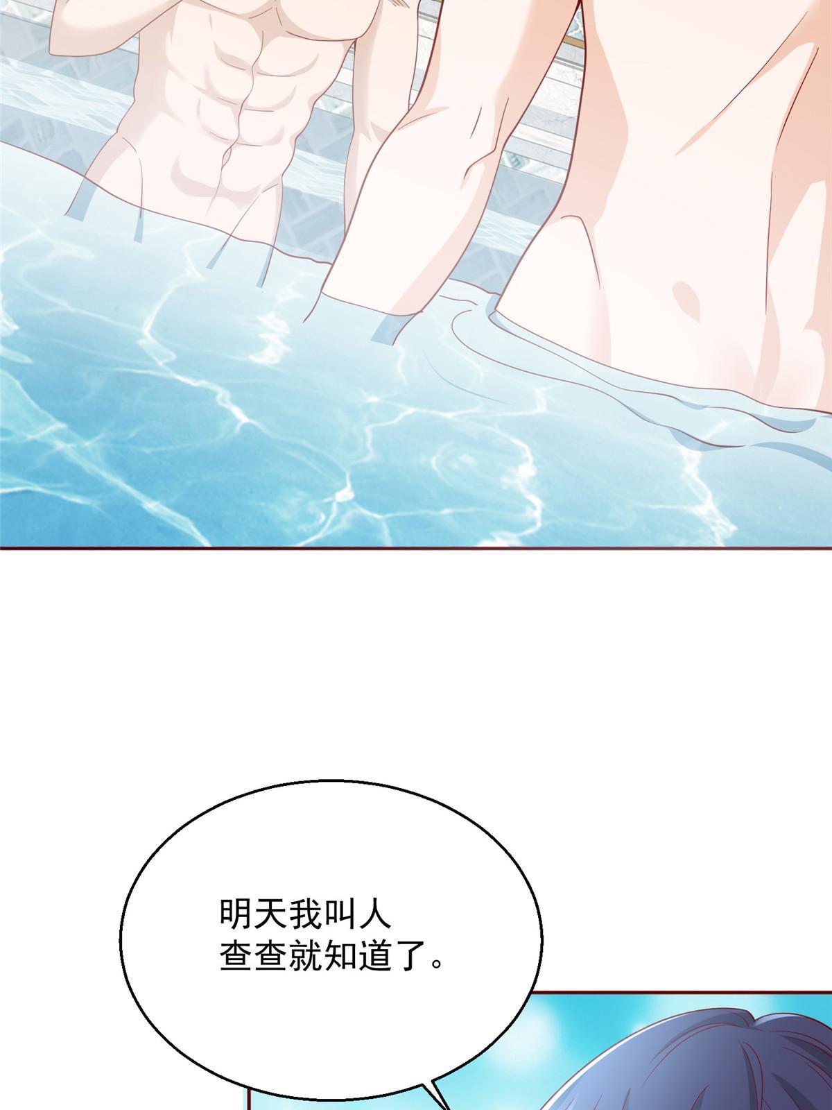 每周随机一个新职业漫画免费阅读漫画,205 抗衡的资格4图