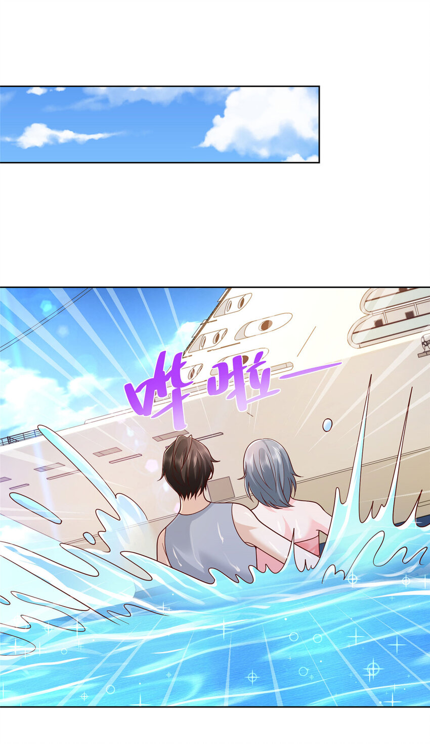 我每周随机一个新职业女主角介绍漫画,181 奇葩的病人2图
