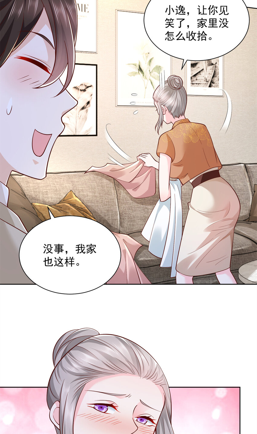 我每周随机一个新职业笔趣阁笔趣阁无弹窗漫画,050 只有你解救我4图