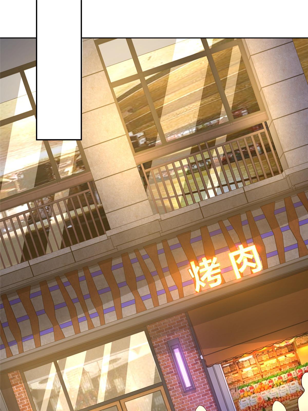 我每周随机一个新职业原版漫画,201 借钱3图