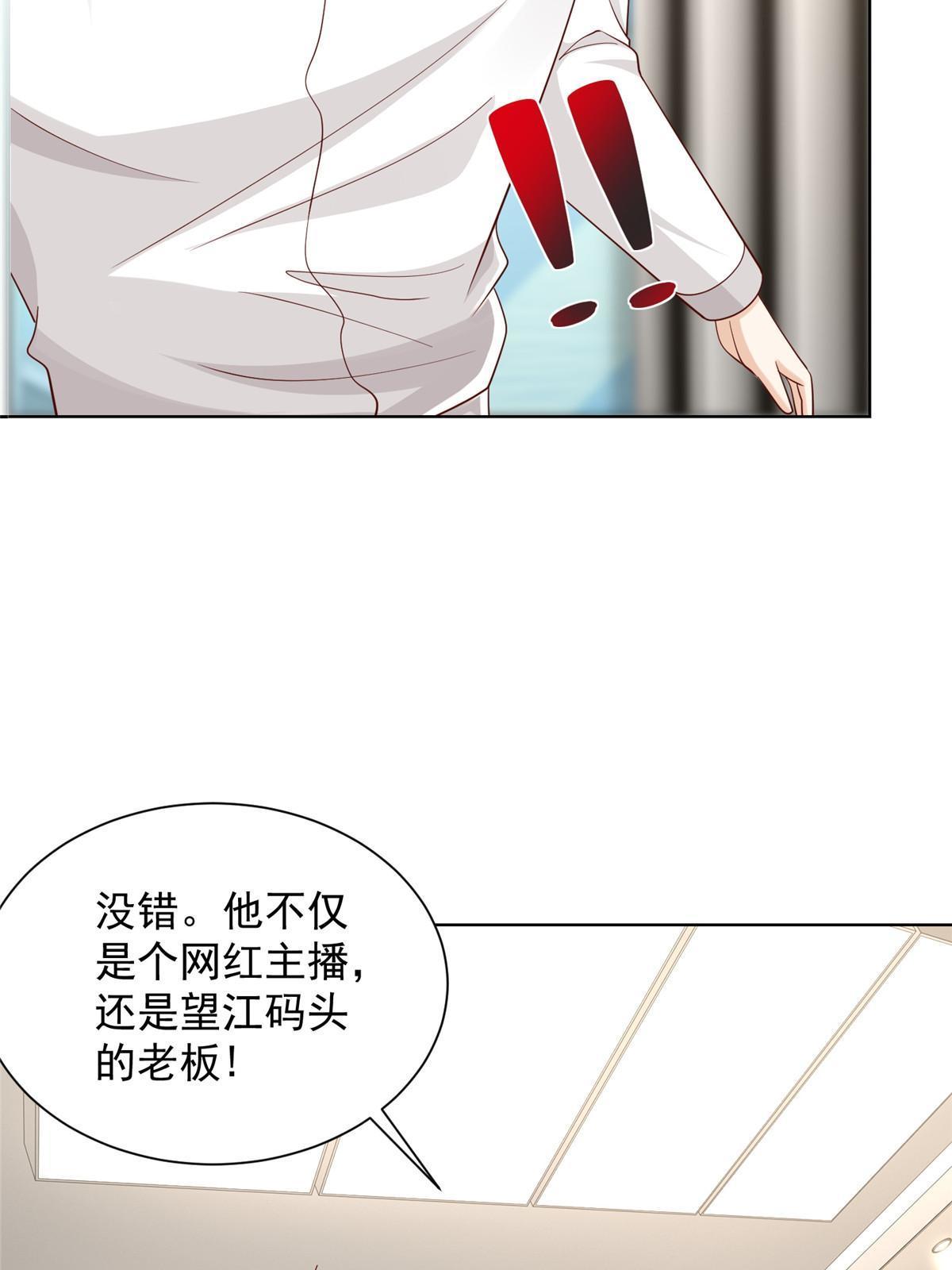 我每周随机一个新职业笔趣阁笔趣阁无弹窗漫画,318 船已经返航了5图