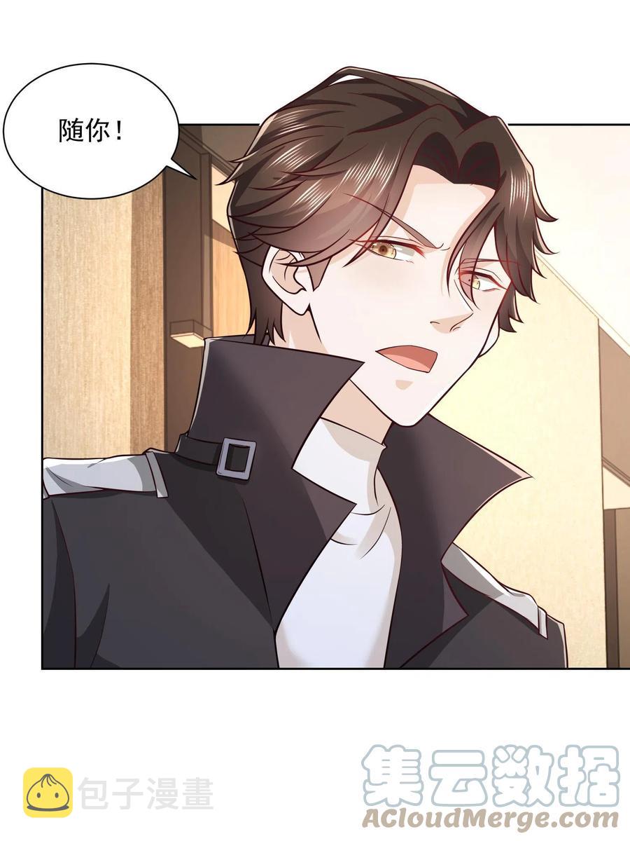 我每周随机一个新职业TXT下载漫画,071 这一行太难了4图