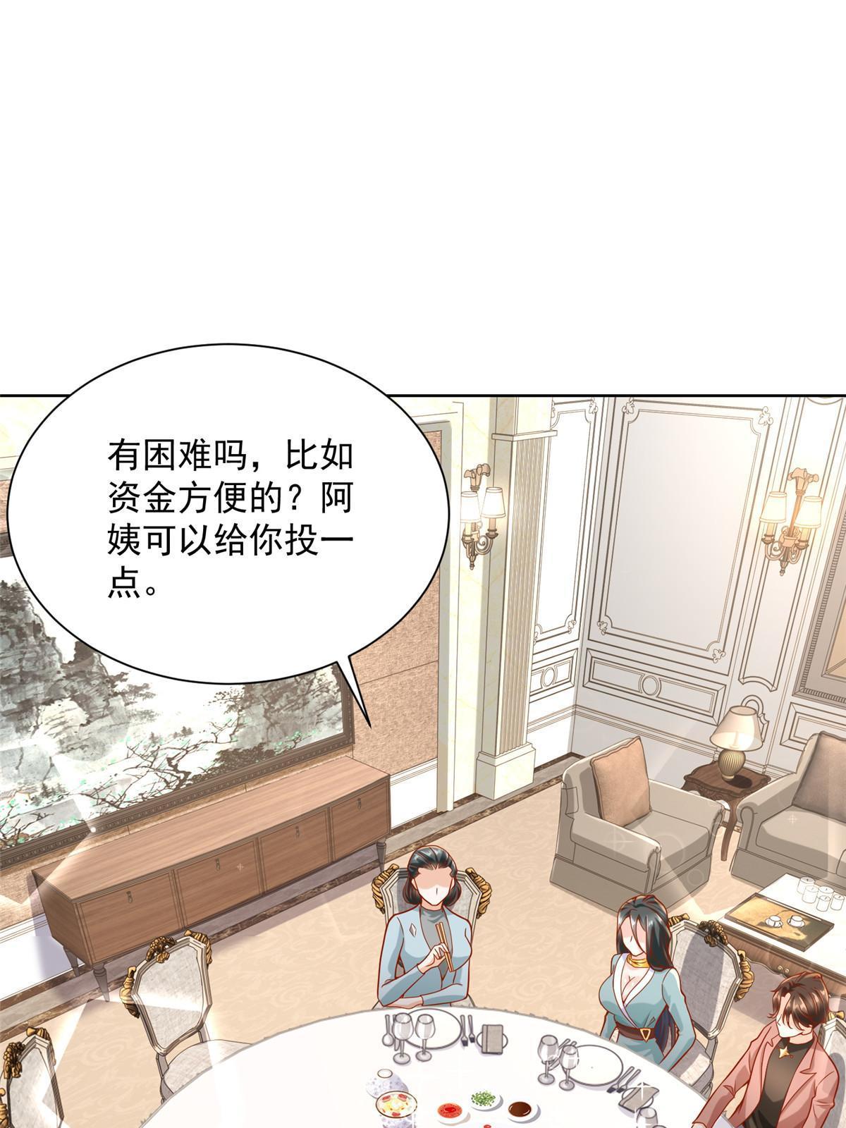 我每周随机一个新职业小说在哪看漫画,188 遇到了难题4图