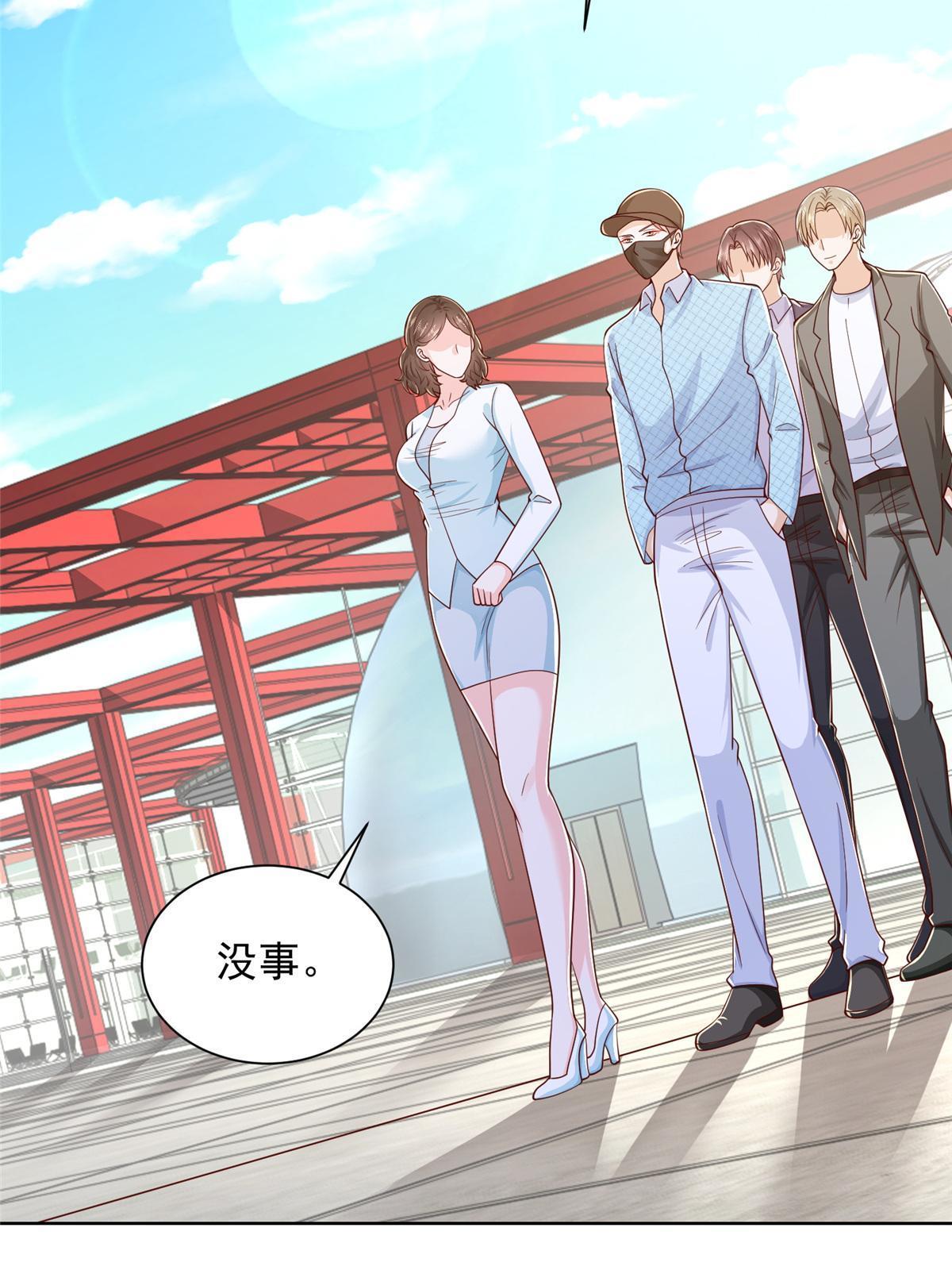 我每周随机一个新职业动漫免费观看漫画,257 和渣男分手4图