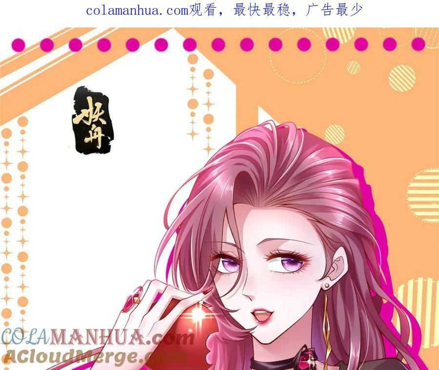 我每周随机一个新职业漫画下拉式免费漫画,465 鱼死网破1图