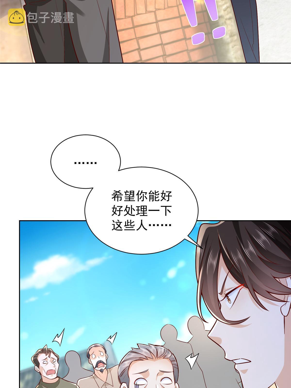 我每周随机一个新职业系统漫画,195 把他们按在地上摩擦5图