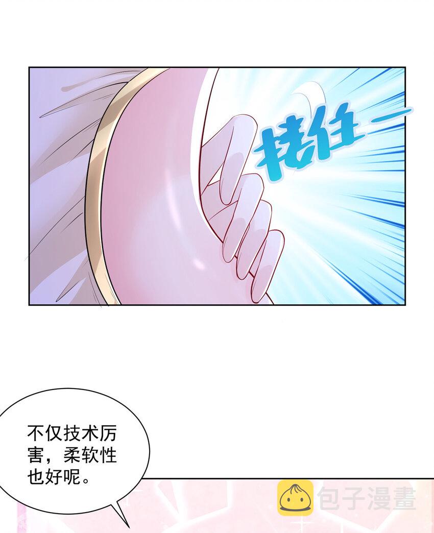 我每周随机一个新职业小说免费阅读笔趣阁漫画,003 炫富同学会5图