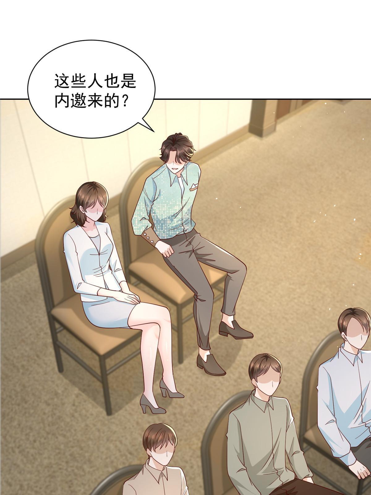 我穿越到明朝漫画,301 报名真人秀3图