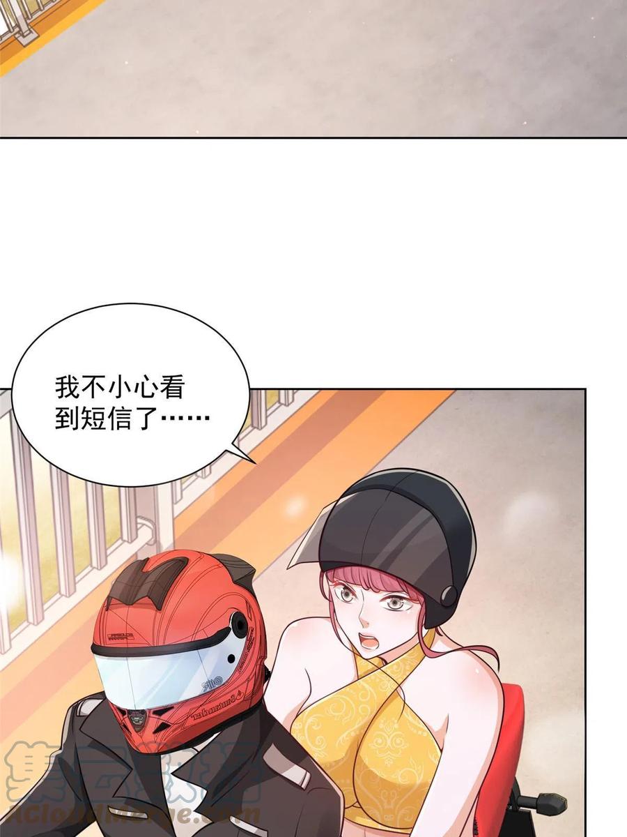 我每周随机一个新职业原声漫画,069 芯片程序出问题了4图