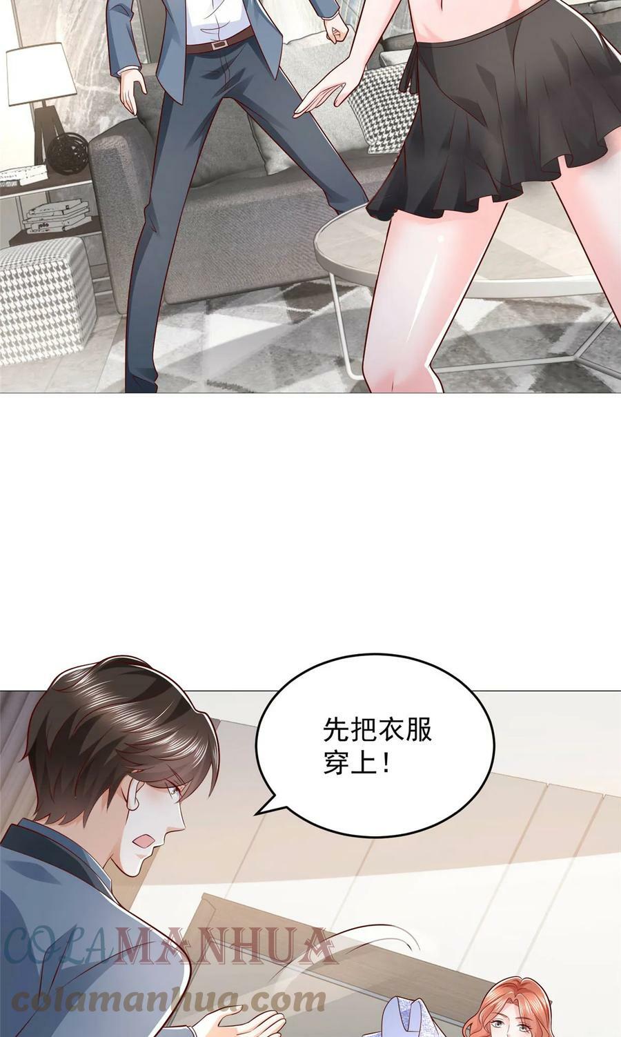 我每周随机一个新职业免费阅读漫画,406 一场恶战迫在眉睫4图