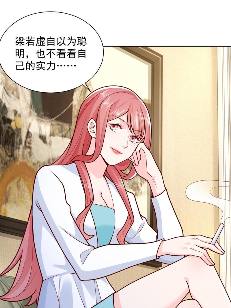 我每周随机一个新职业动漫免费观看漫画,163 开发出新药了5图