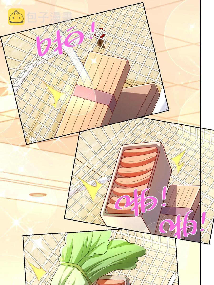 我每周随机一个新职业免费小说漫画,073 大战三百回合3图