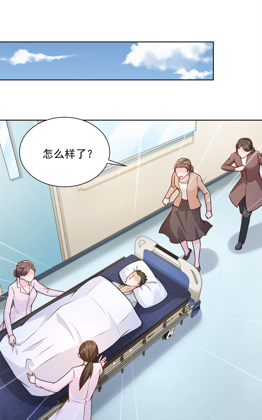 我每周随机一个新职业动漫免费观看漫画,146 大师缝合术5图