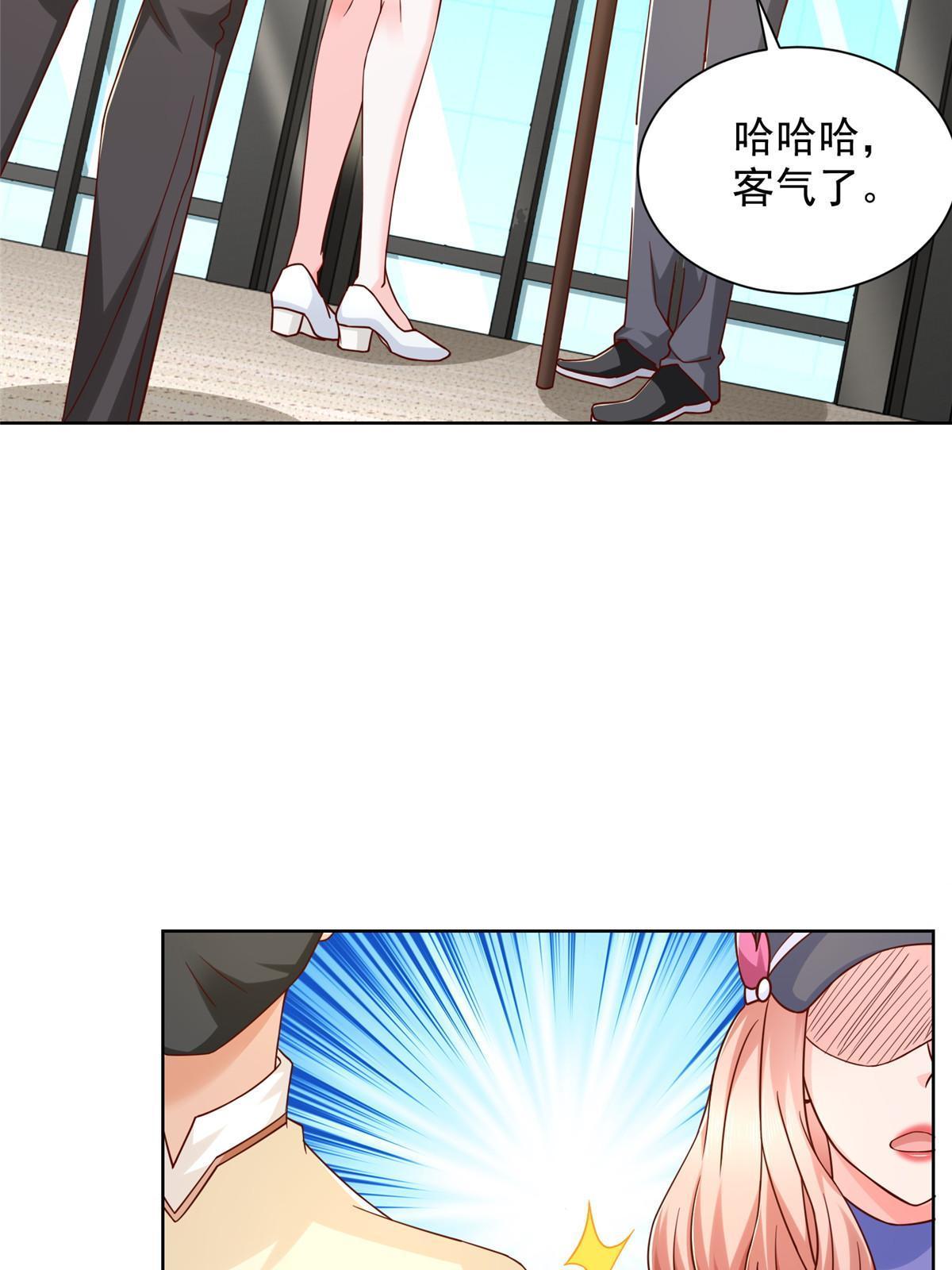 我穿越到明朝漫画,243 和我比划比划5图