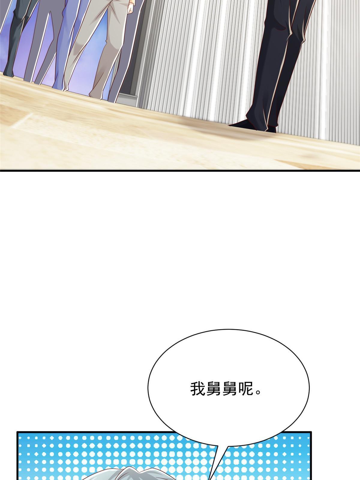 我每周随机一个新职业漫画免费下拉式六漫画漫画,340 不给钱就是这个下场4图