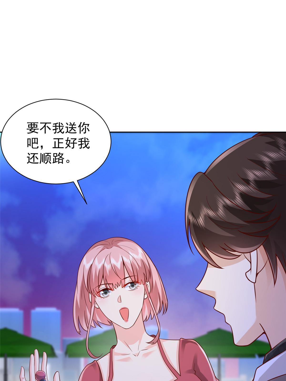 我每周随机一个新职业无修改漫画,315 真人秀开始4图