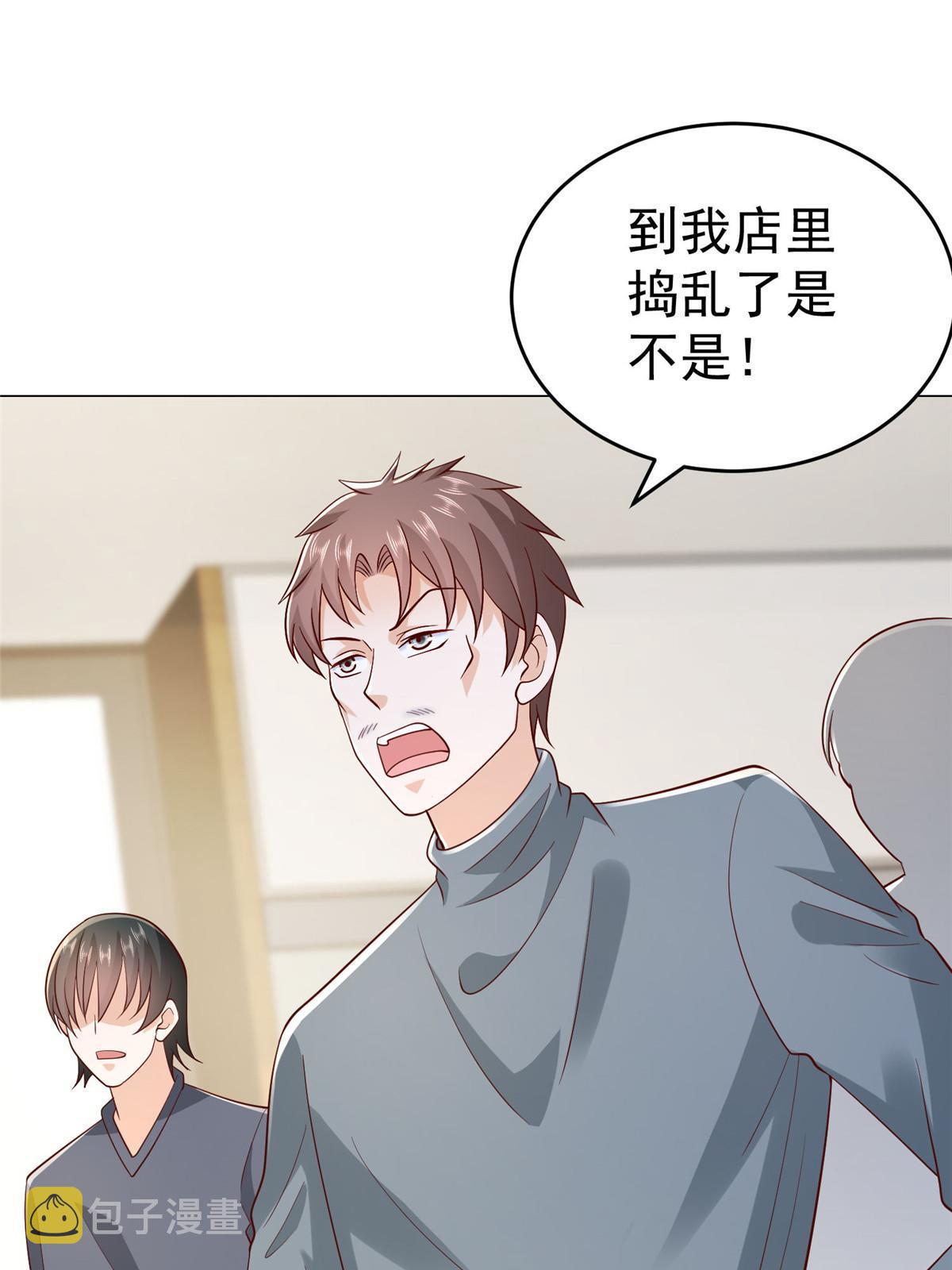 我每周随机一个新职业笔趣阁漫画,359 大佬来袭3图