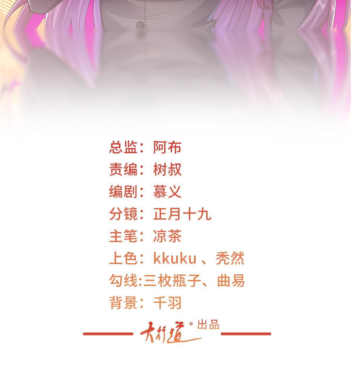 我每周随机一个新职业林逸有几个女人漫画,199 要了解一下吗2图