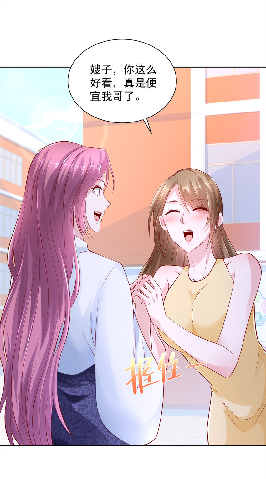 我每周随机一个新职业笔趣阁笔趣阁无弹窗漫画,037 随便一个亿5图