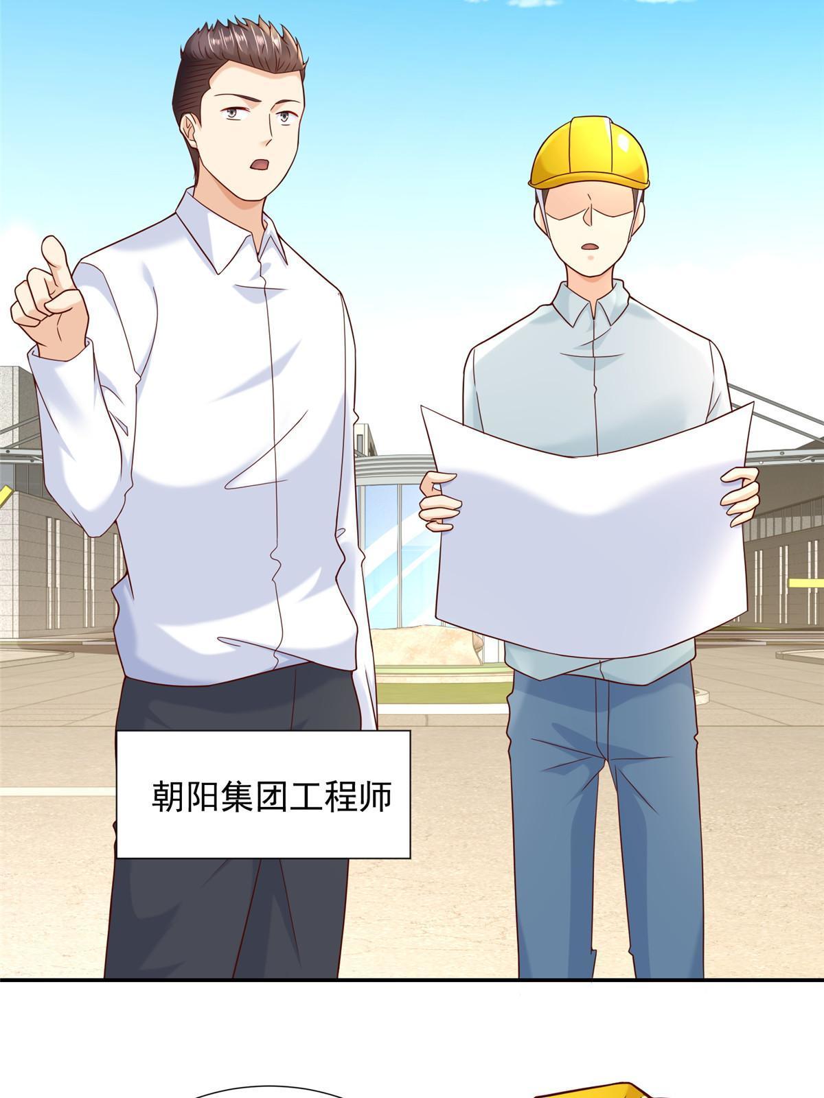 我每周随机一个新职业漫画免费下拉式奇漫屋漫画,269 无路可走5图