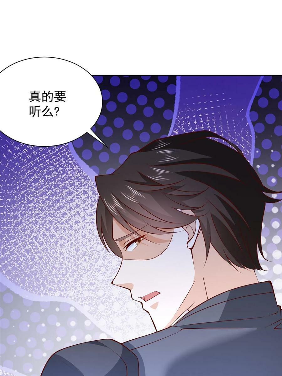 我每周随机一个新职业漫画免费下拉式奇漫屋漫画,445 谁才是组织的最强新人3图
