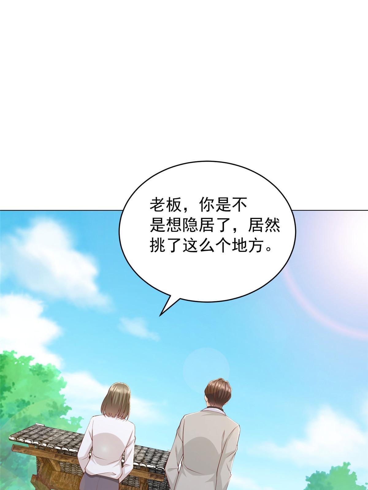 我每周随机一个新职业原版漫画,357 种子有问题5图
