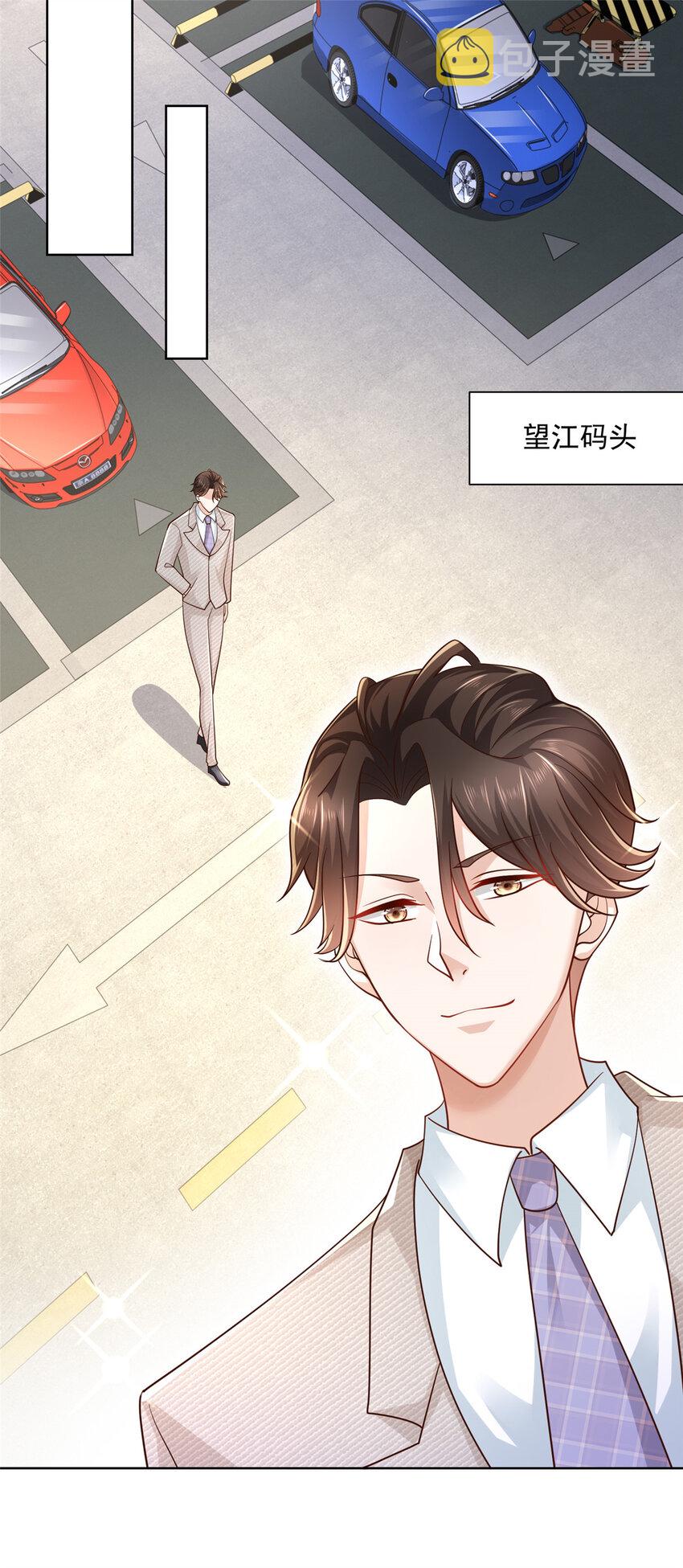 我每周随机一个新职业TXT下载漫画,041 这么有钱的老板2图