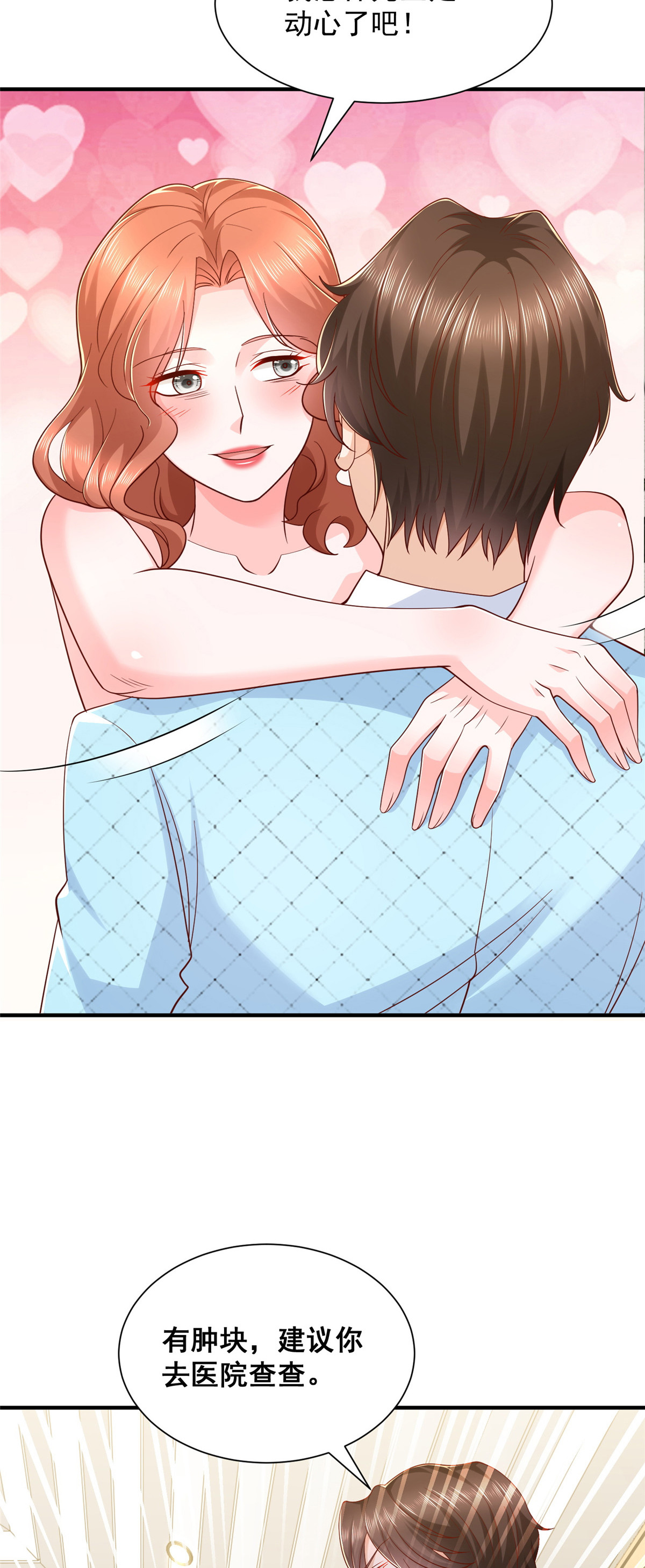 我每周随机一个新身份漫画,259 报仇的人太多，拦不住4图
