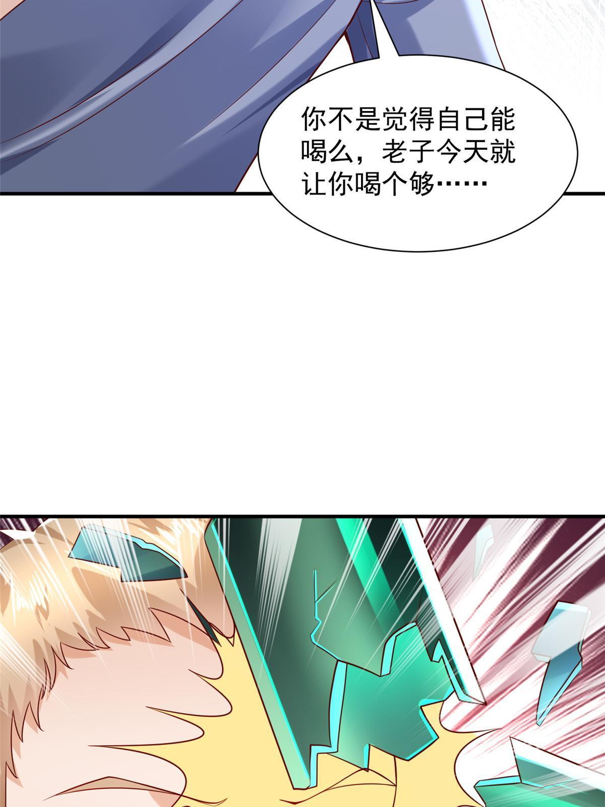 我每周随机一个新职业全集解说漫画,254 新的职业体验4图