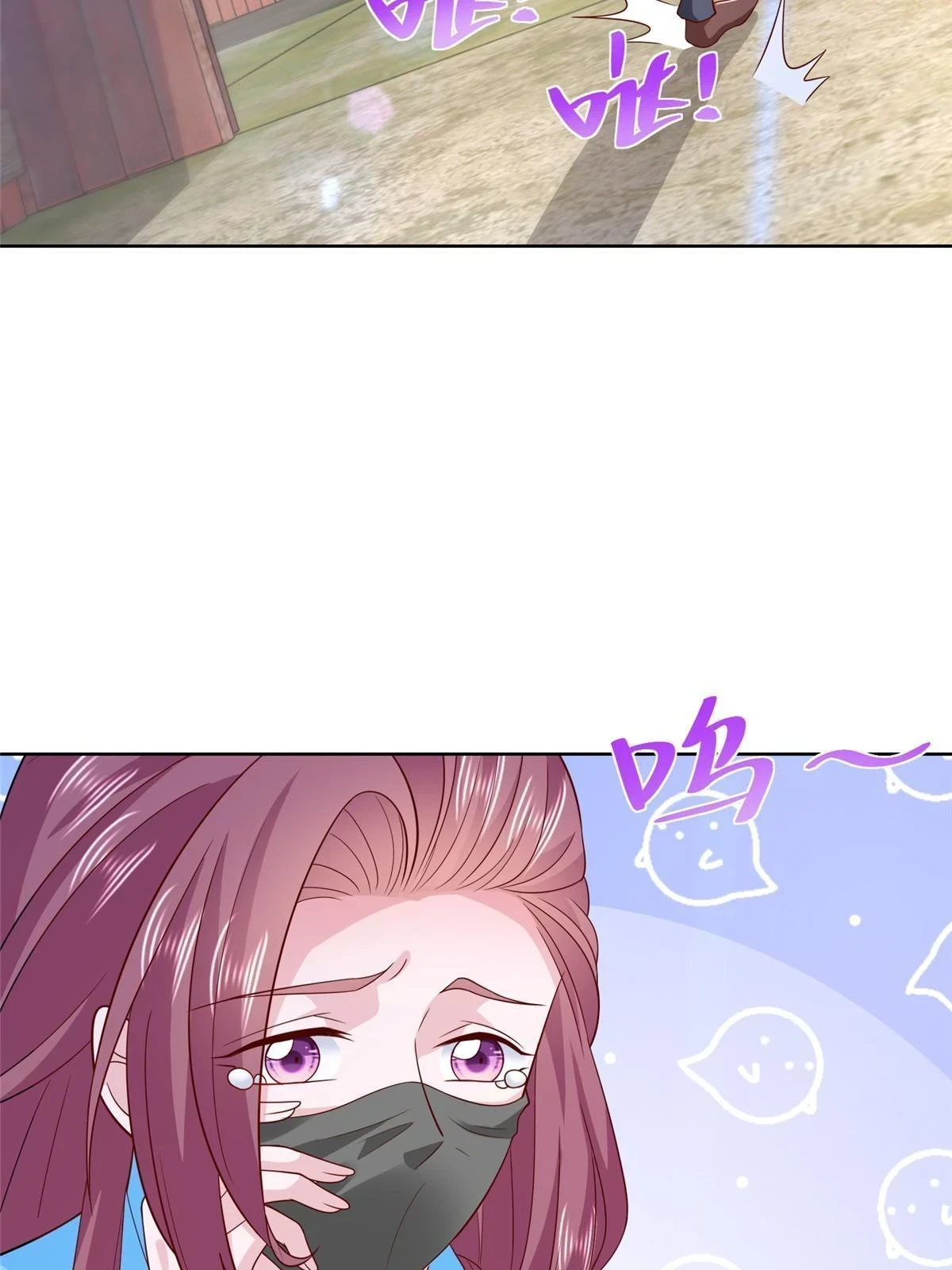 我穿越到明朝漫画,366 养猪任务4图