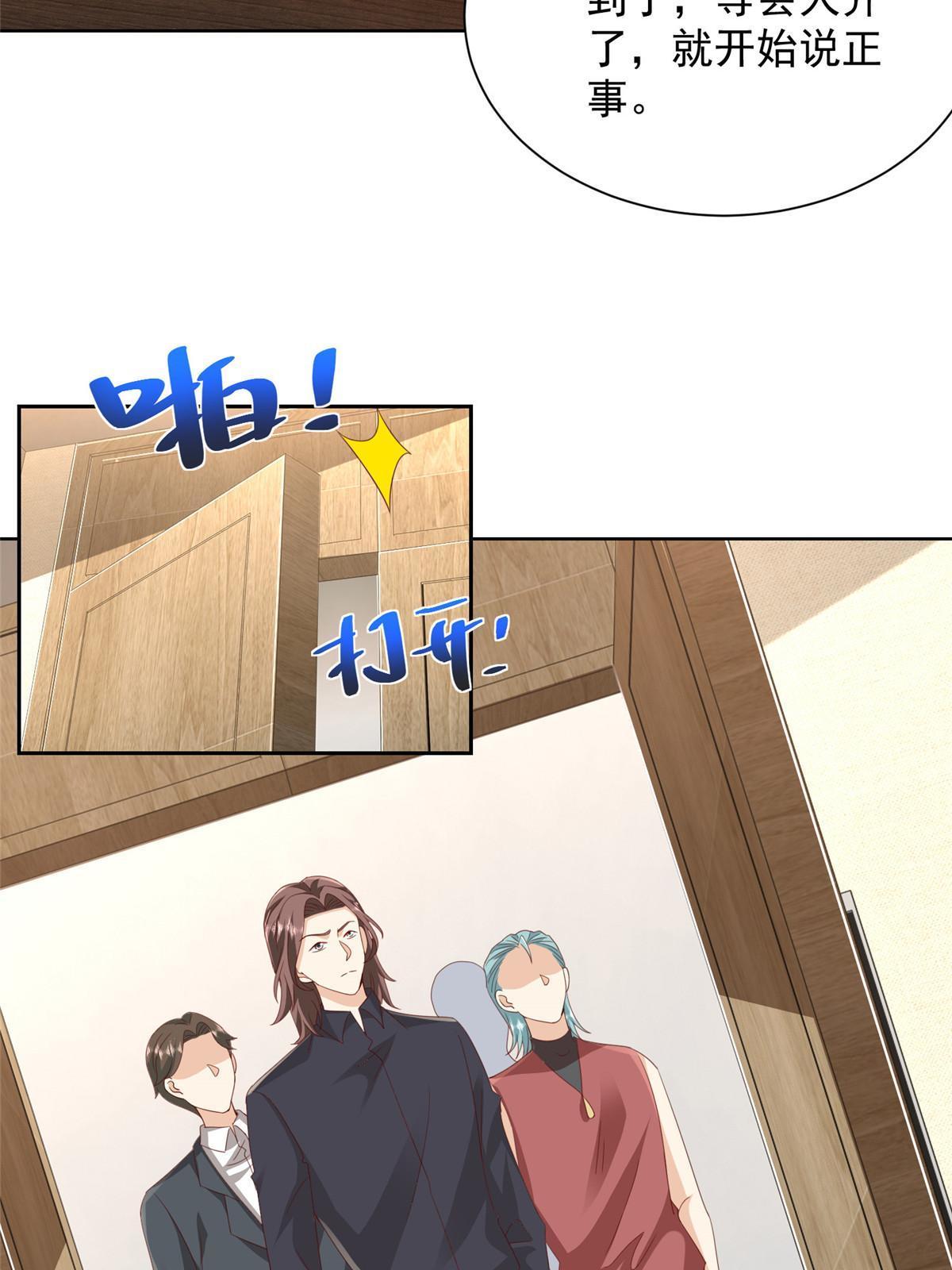 我每周随机一个新职业原声漫画,317 带挂上船5图
