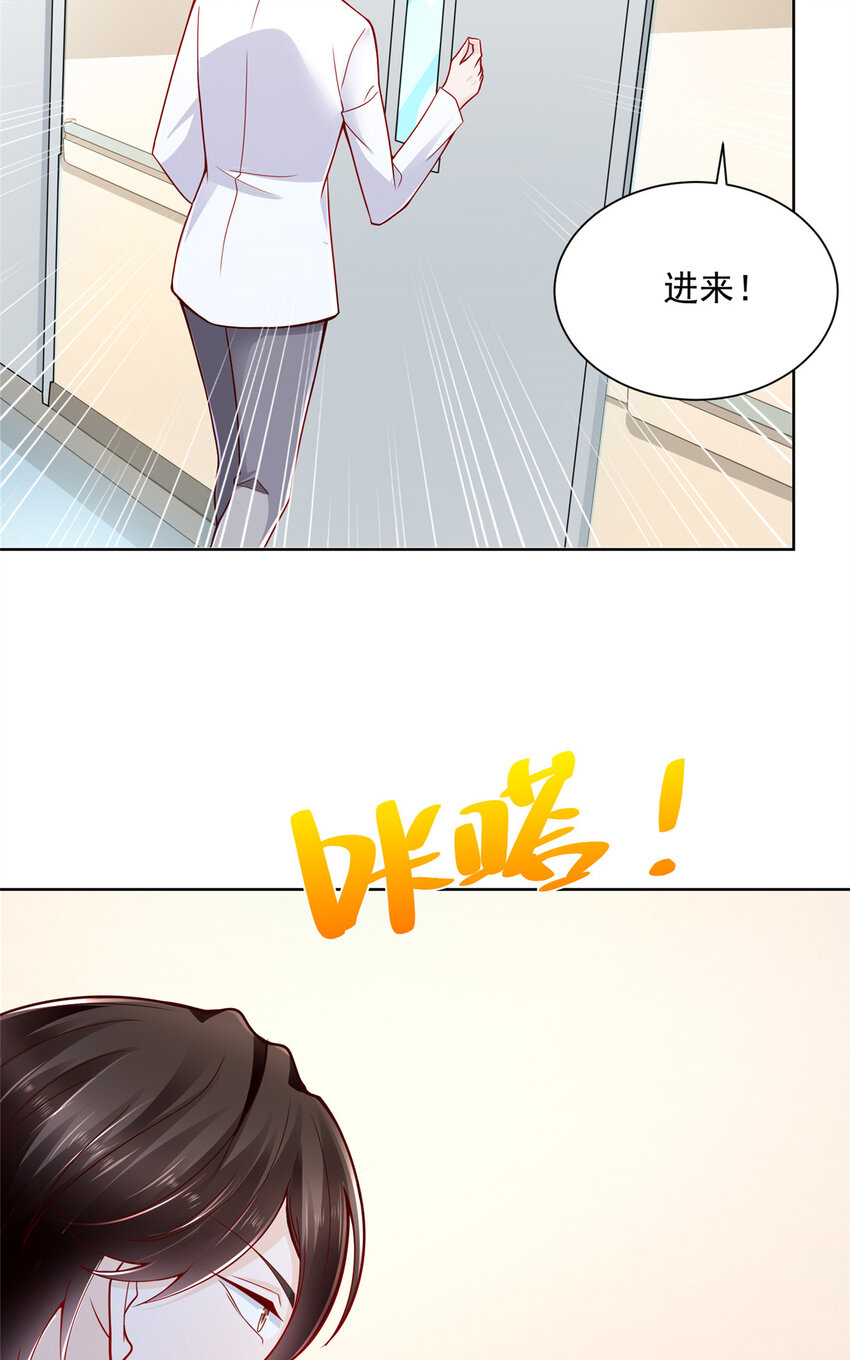 我每周随机一个新职业漫画免费下拉式六漫画漫画,144 医生，我难受3图