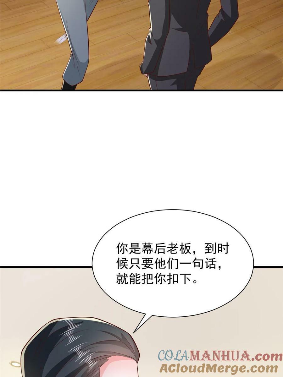 我每周随机一个新职业小说免费漫画,448 亲自谈判4图