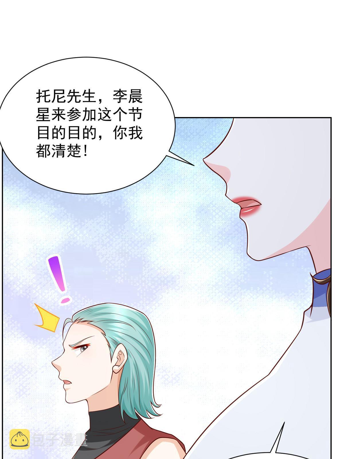 我每周随机一个新职业小说免费漫画,323 遇蛇4图