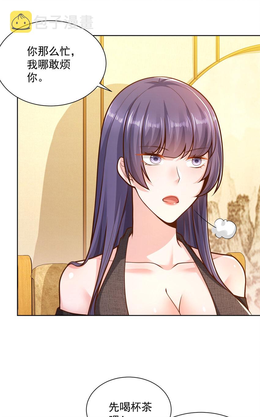 我每周随机一个新职业免费全集漫画,137 愚蠢的一家人5图