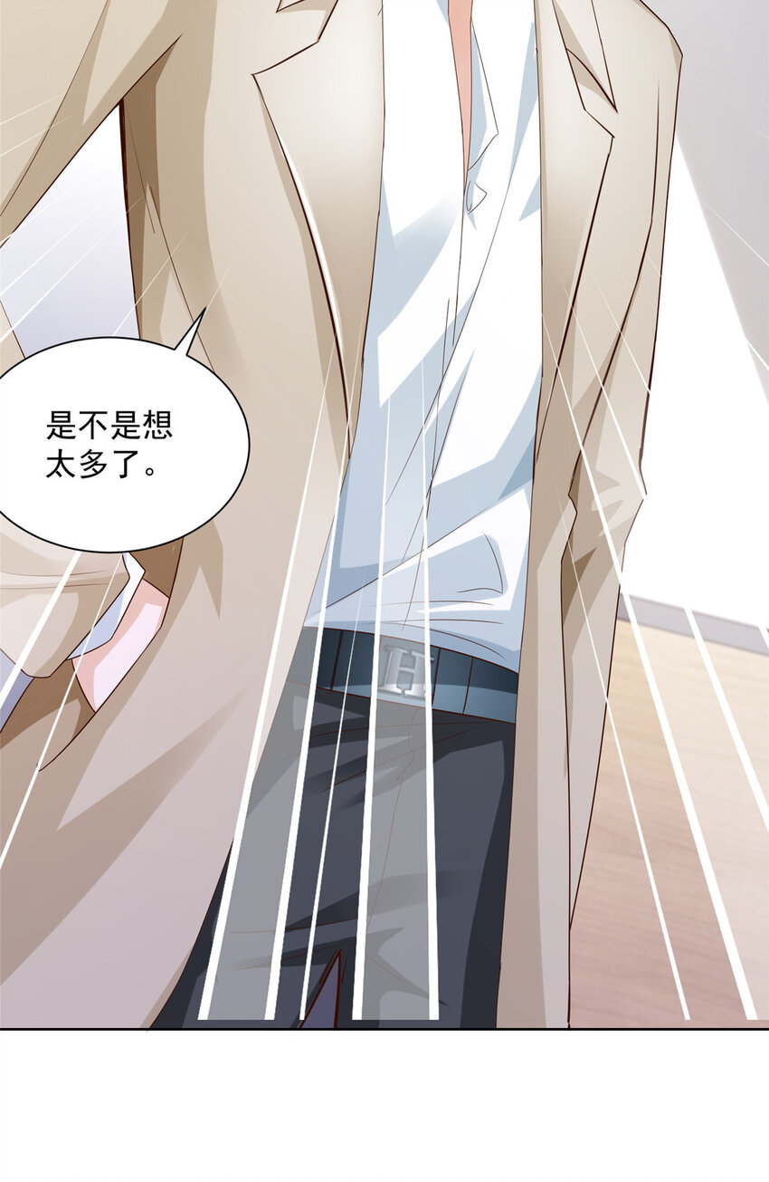 林逸官道小说，主角叫唐天宇，每周随机一个新职业漫画,032 去非洲哭5图