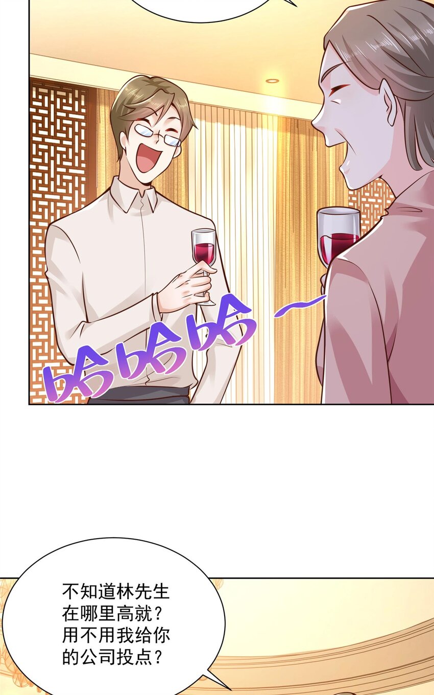 我每周随机一个新职业怎么断更了漫画,133 破产后的筹码5图