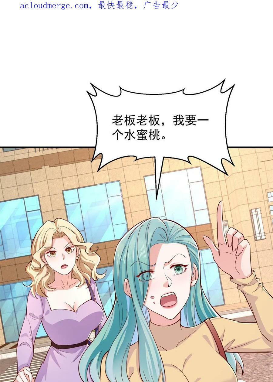我每周随机一个新身份漫画,419 别看不起农民3图
