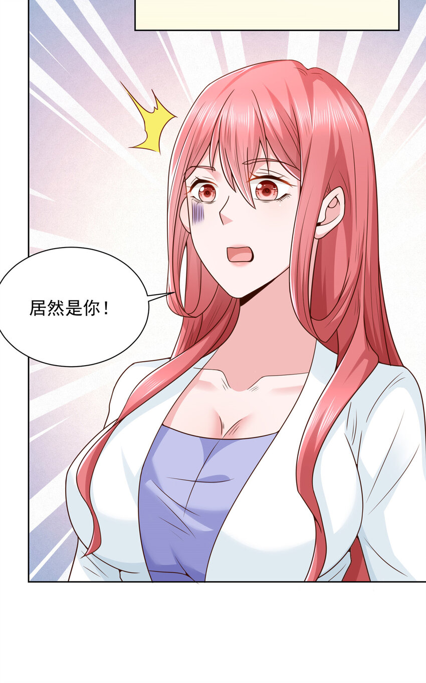 我真是小熊漫画,170 死亡原因另有蹊跷4图