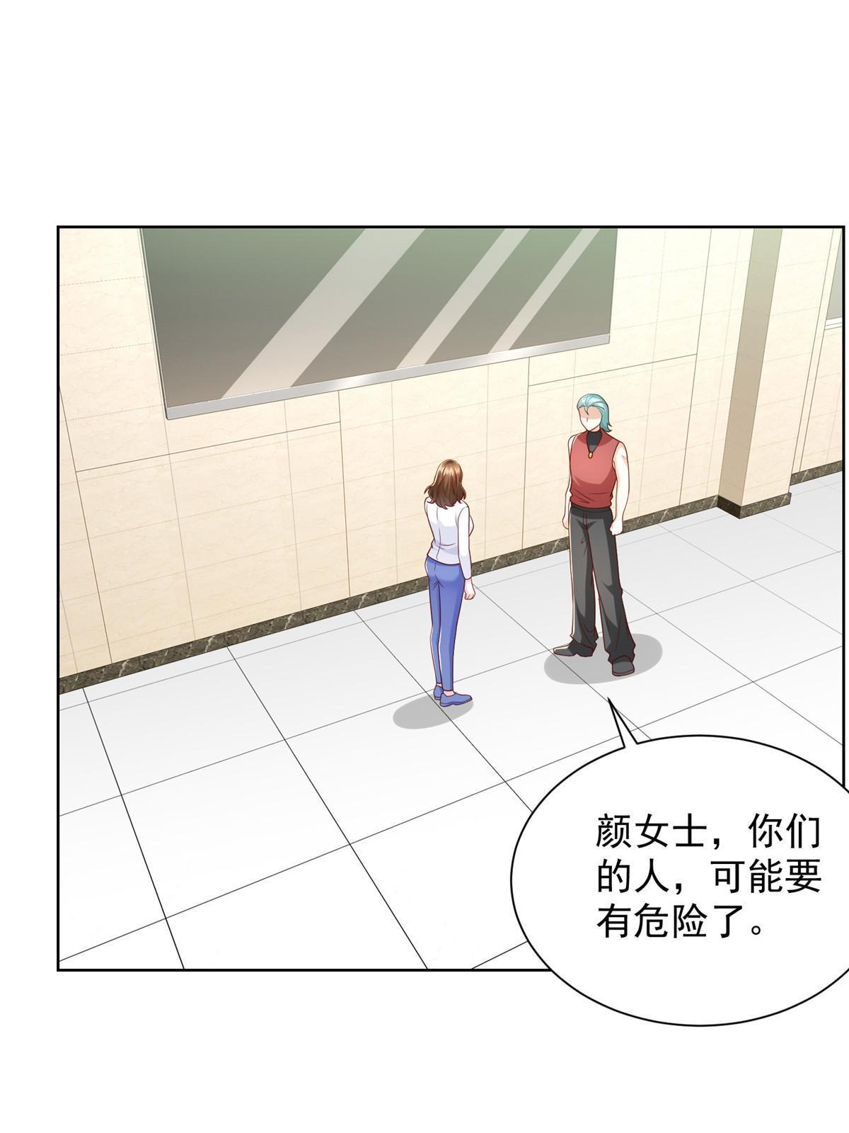 我每周随机一个新职业小说免费漫画,323 遇蛇3图