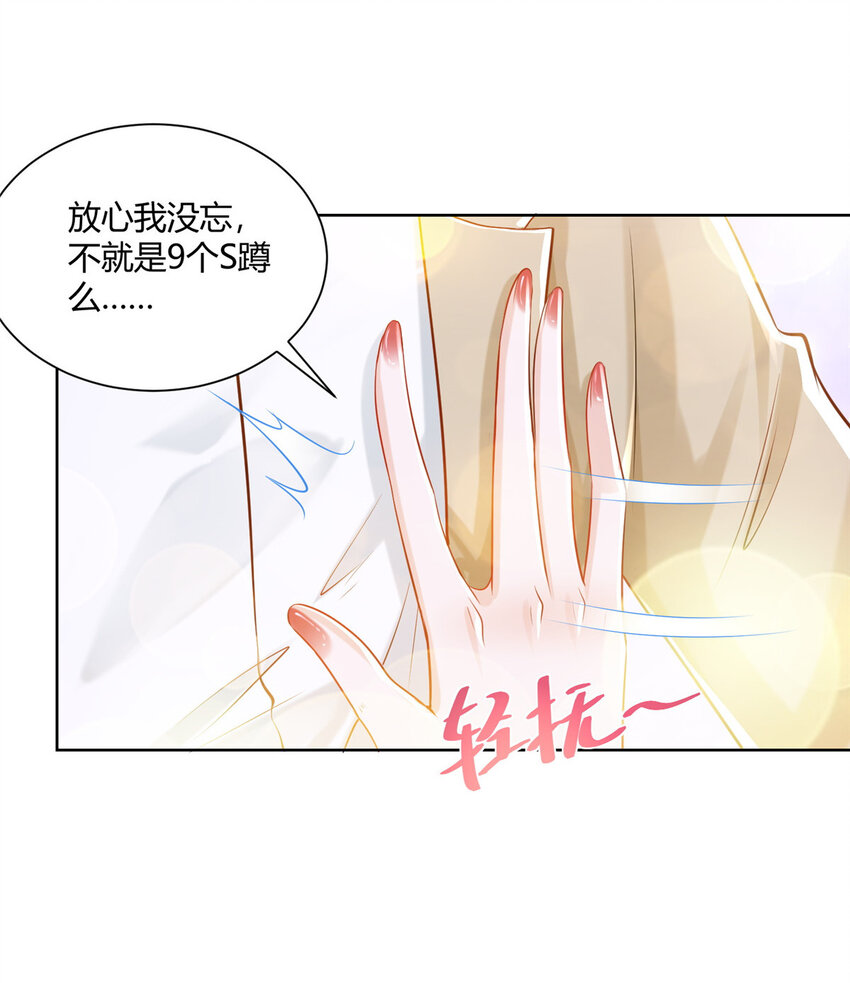 我每周随机一个新职业小说免费漫画,013 成年人的正常需求3图
