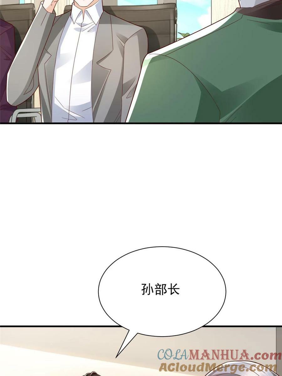 我每周随机一个新职业笔趣阁笔趣阁无弹窗漫画,456 退出历史的舞台4图