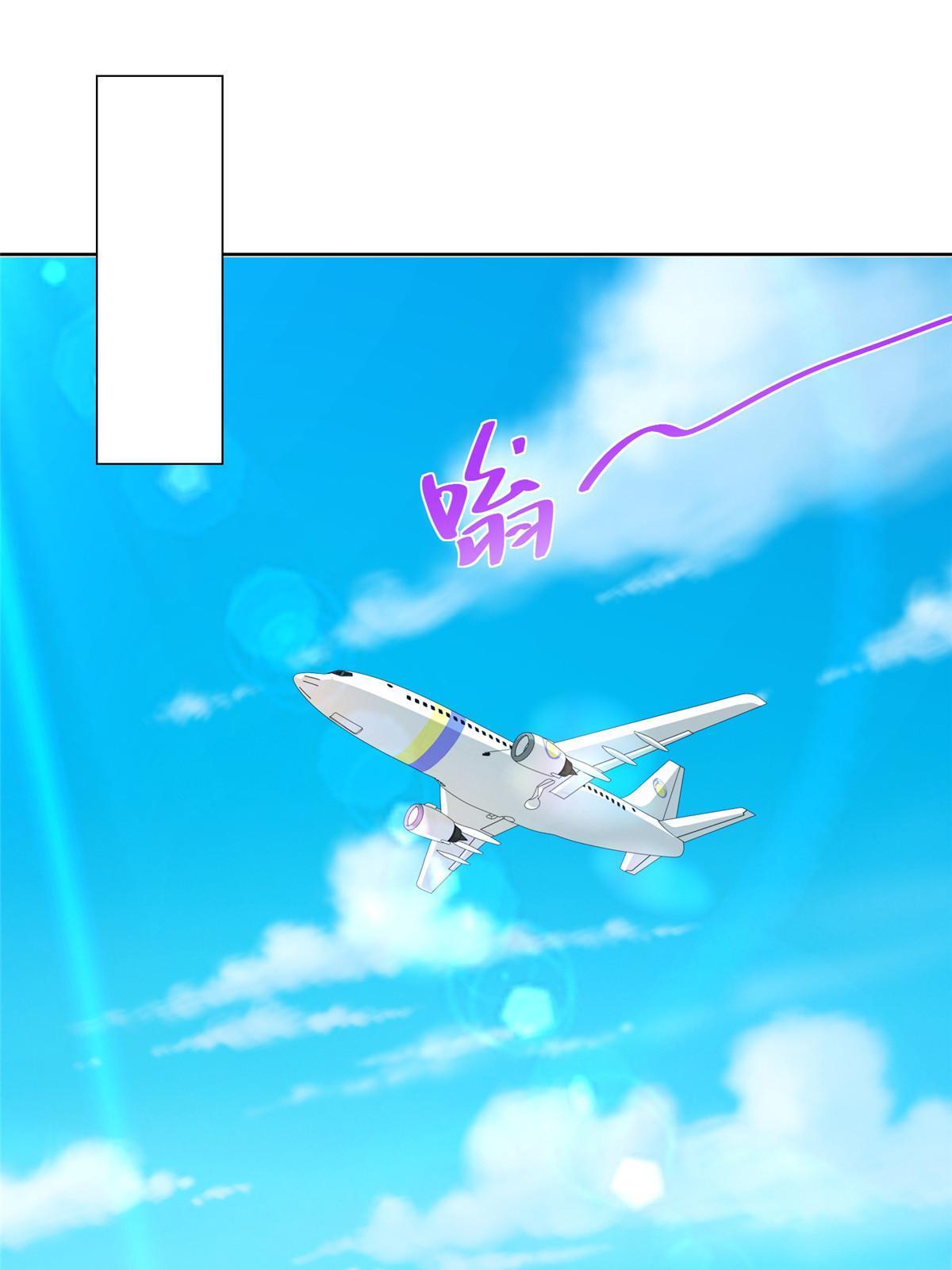 我每周随机一个新职业免费全集漫画,250 让你们看看富人的玩具3图