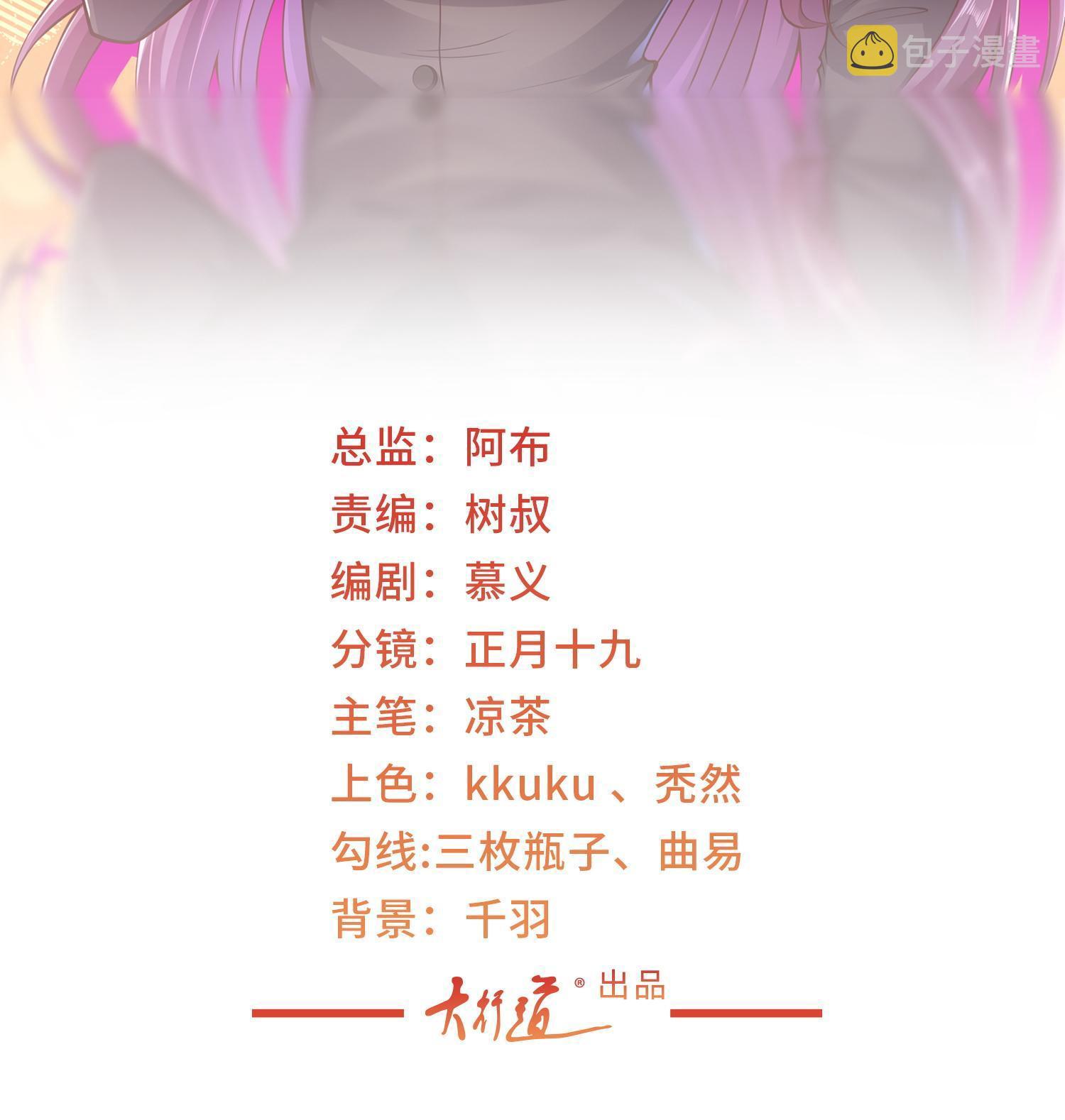 我每周随机一个新职业免费阅读漫画,294 查询监控2图