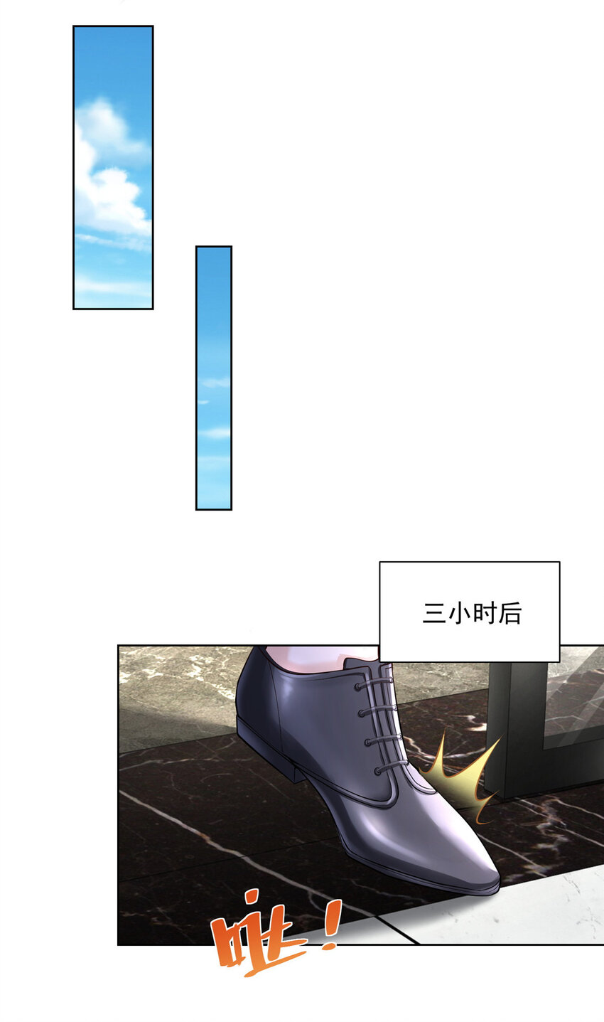 我每周随机一个新职业免费小说漫画,039 林逸亲自抓回王正一5图