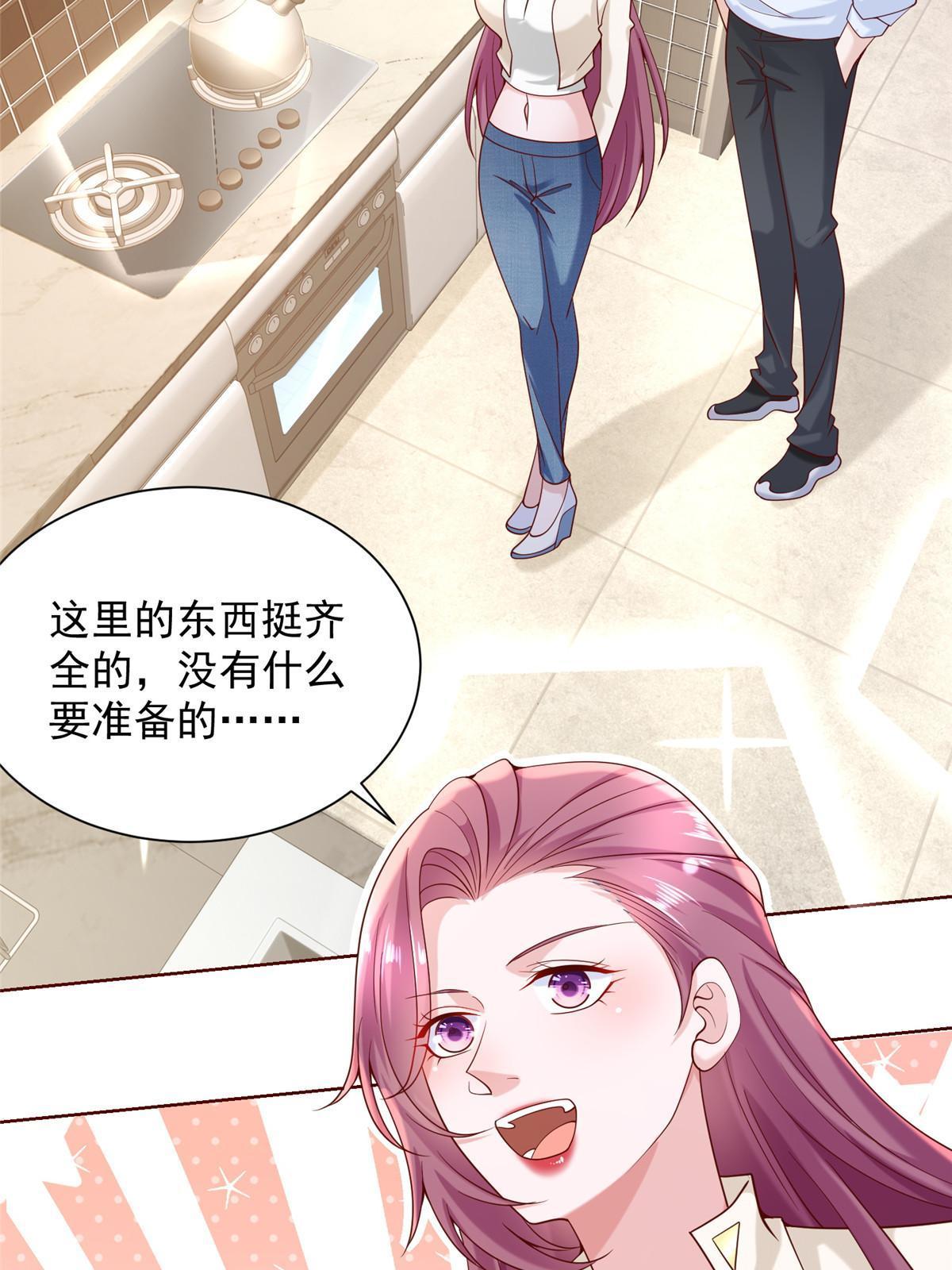 我每周随机一个新身份漫画,221有什么奇怪的东西混进来了5图