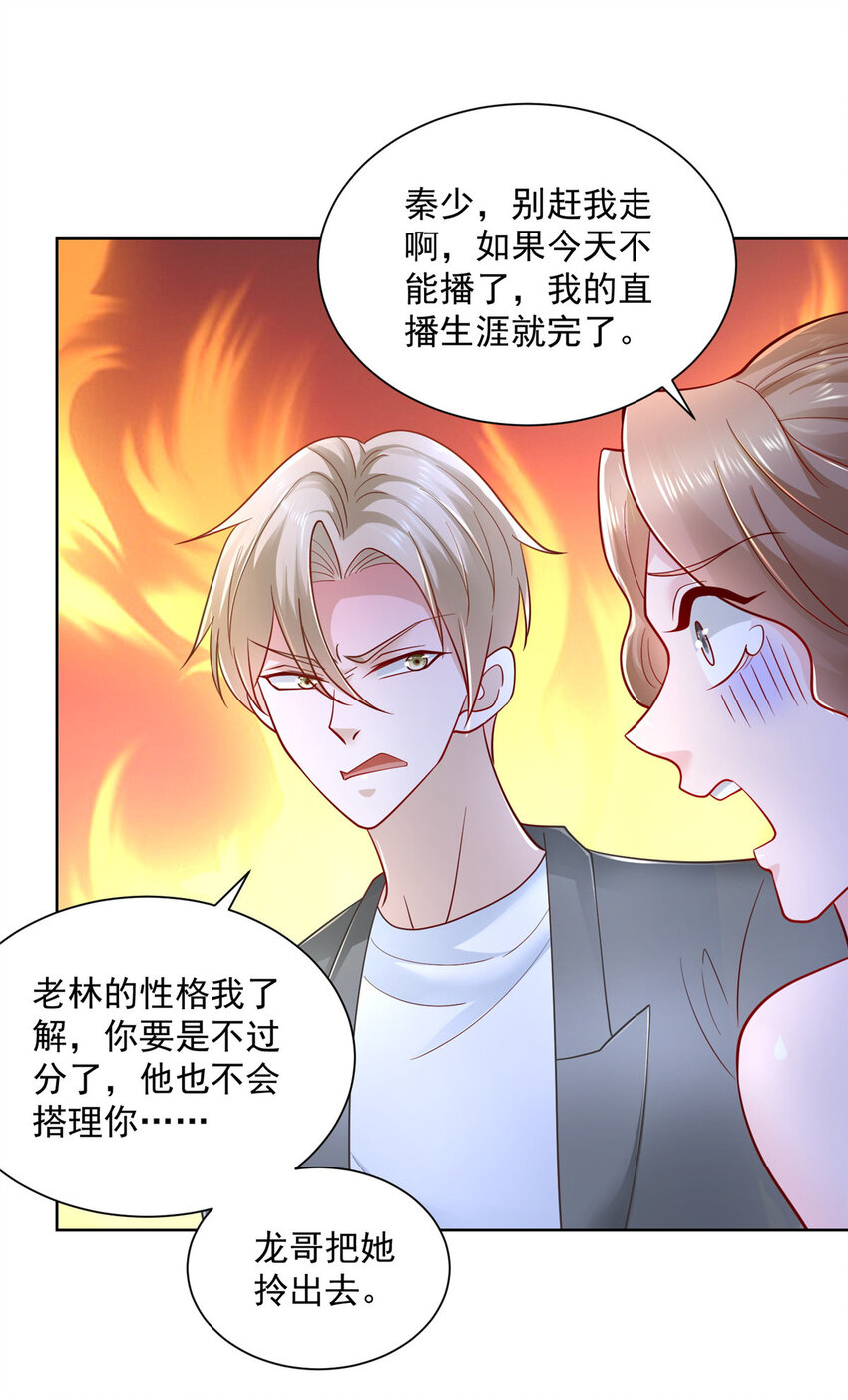 我每周随机一个新职业小说免费漫画,031 精彩赛事独家上演4图