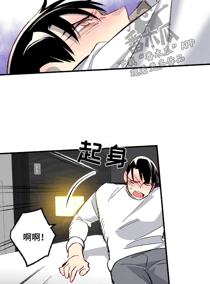 已经添加最完美密友时刻怎么解除漫画,第184话5图